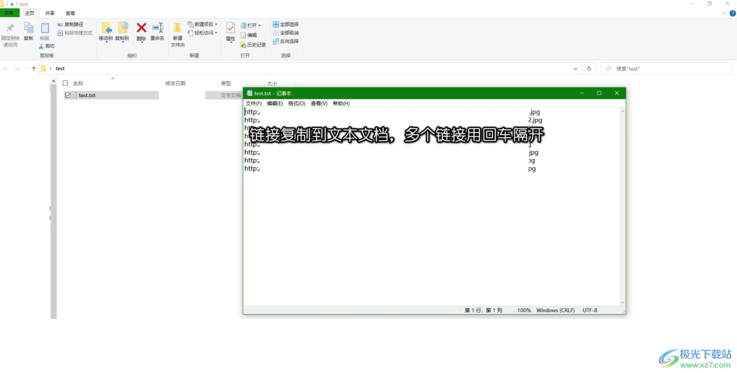 Internet Download Manager批量下载多个的方法教程