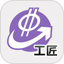 E筋工匠助手APP