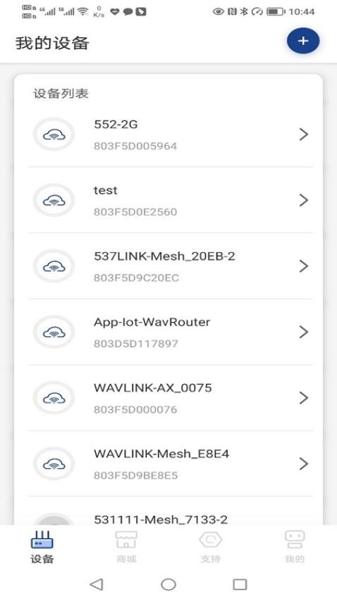 WavRouter appv2.4.2.0(1)