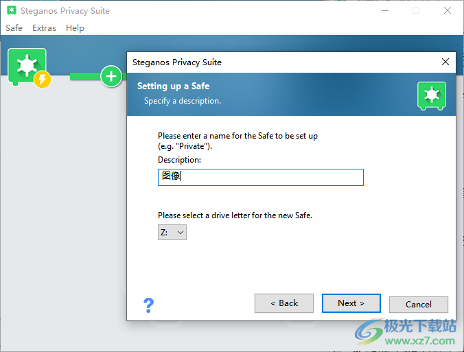 Steganos Privacy Suite(Steganos数据加密软件)