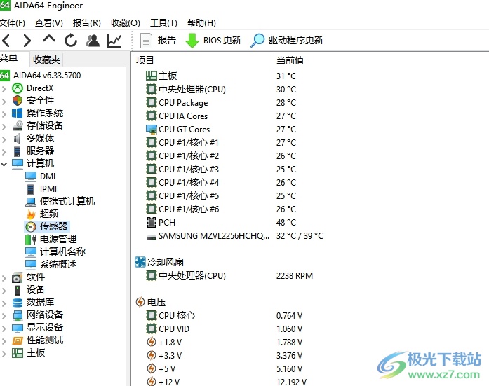 ​aida64调整cpu风扇转速的教程