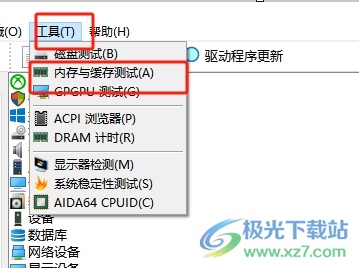 aida64让内存跑分的教程