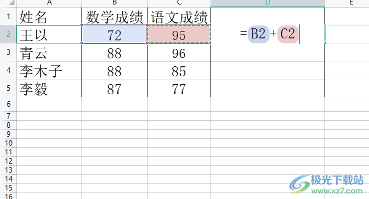 wps表格将公式用于整列的教程