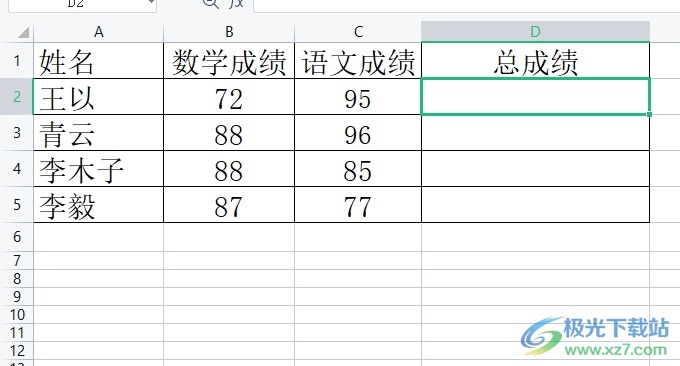 wps表格将公式用于整列的教程