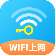 快乐WiFi钥匙最新版