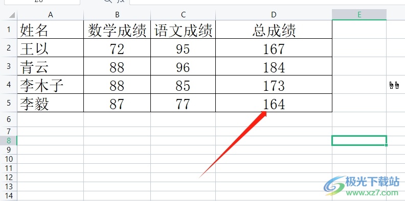 wps表格将公式用于整列的教程