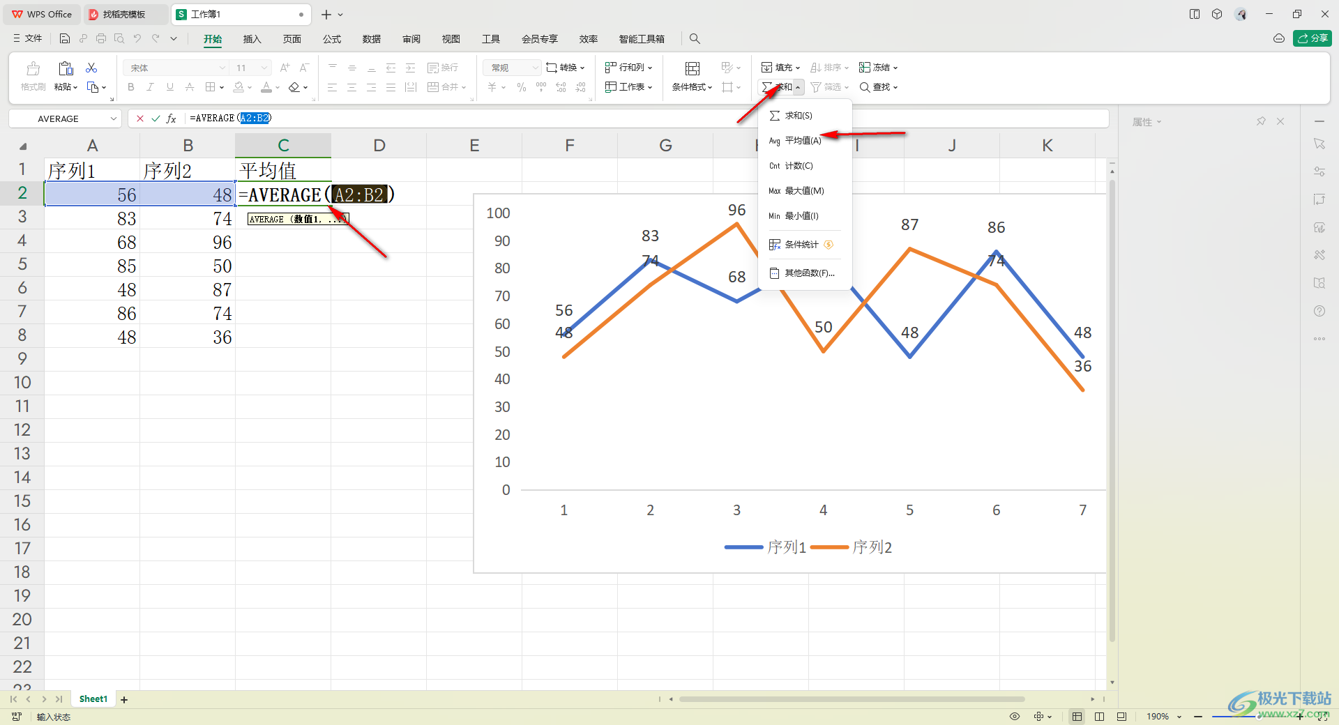 WPS表格在折线图中添加平均值线的方法