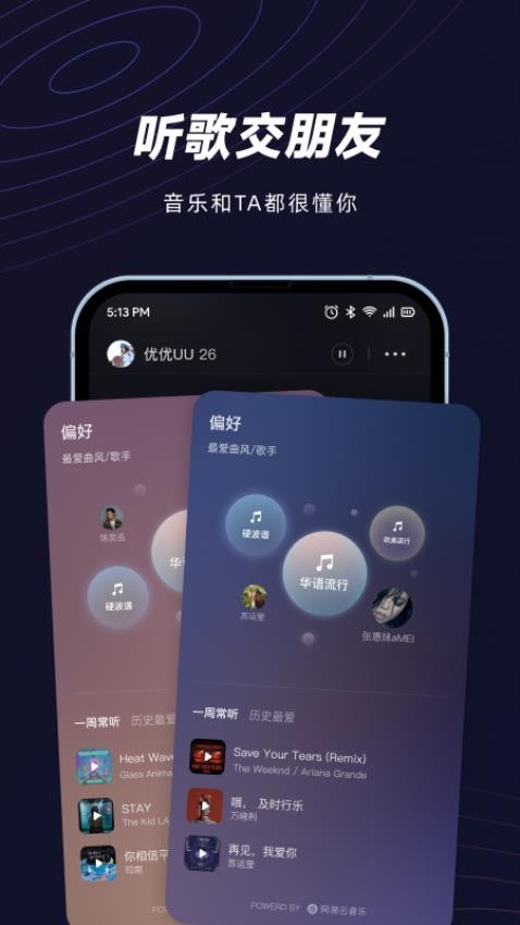妙时app(1)