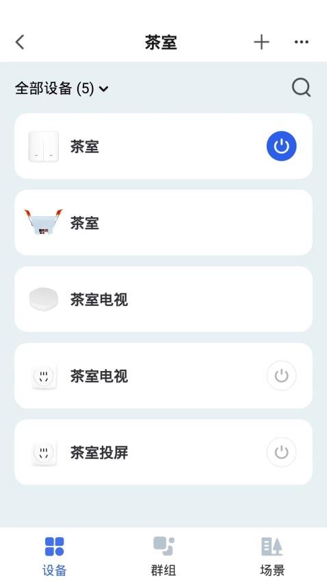 企小管APP(2)