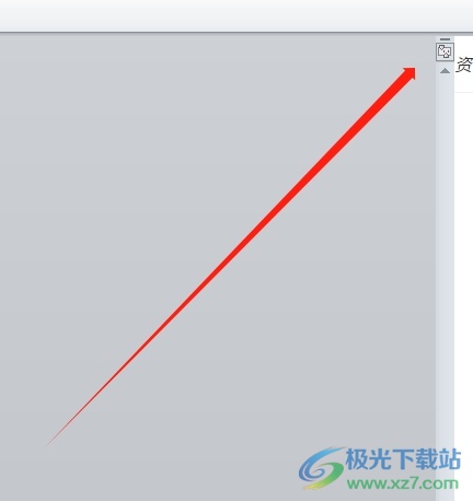 word将文档页面分成两份的教程