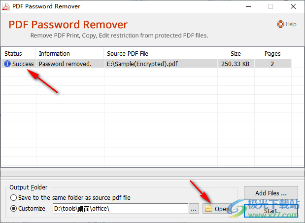 pdf password remover(密碼去除)