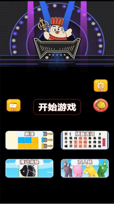 方块涂色高手v1.0(3)