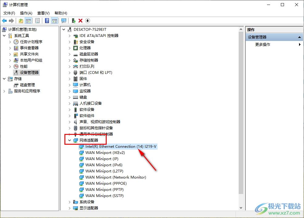 Win10以太网控制器感叹号无法上网解决方法