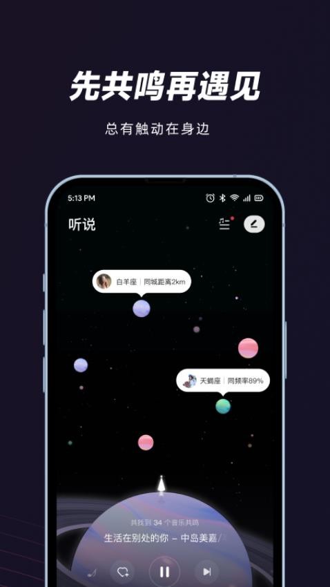 妙时app(3)