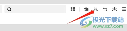 360极速浏览器把截图的剪刀图标隐藏的教程
