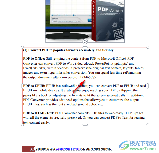 pdf password remover(密碼去除)