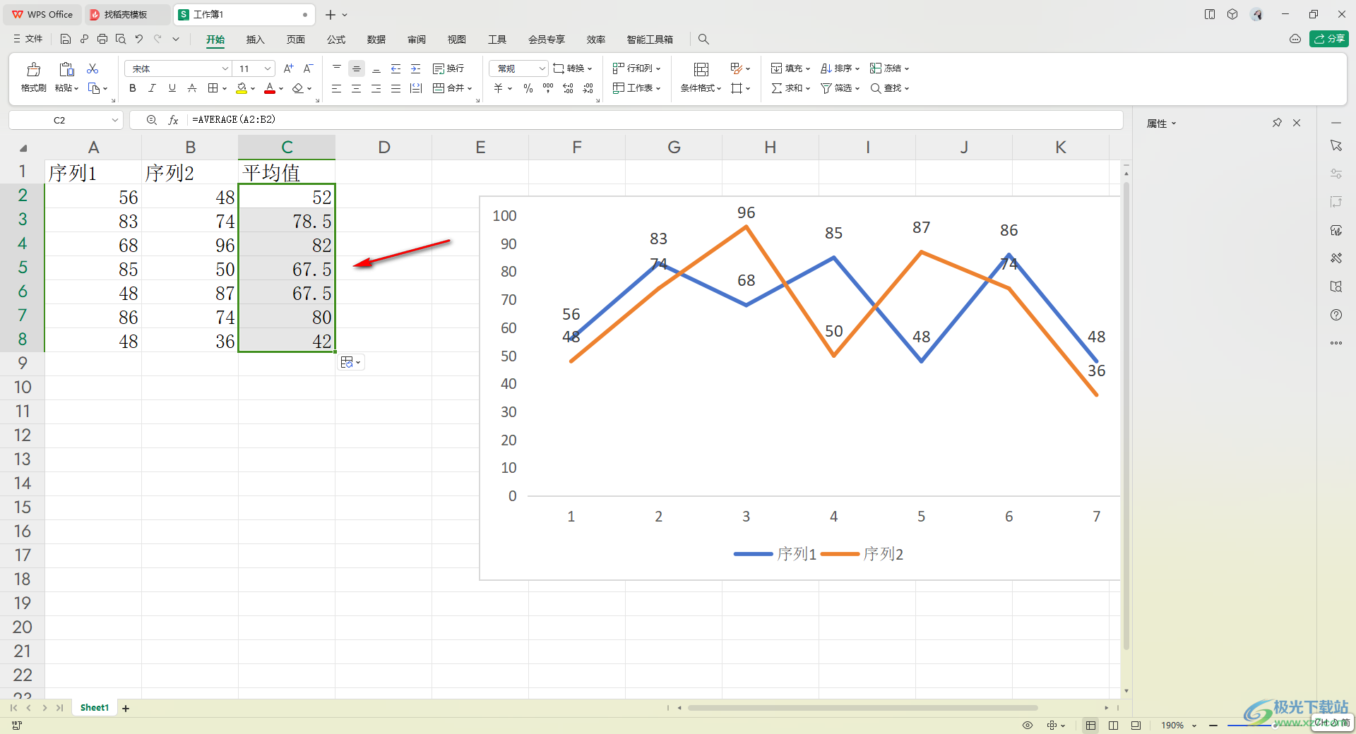 WPS表格在折线图中添加平均值线的方法