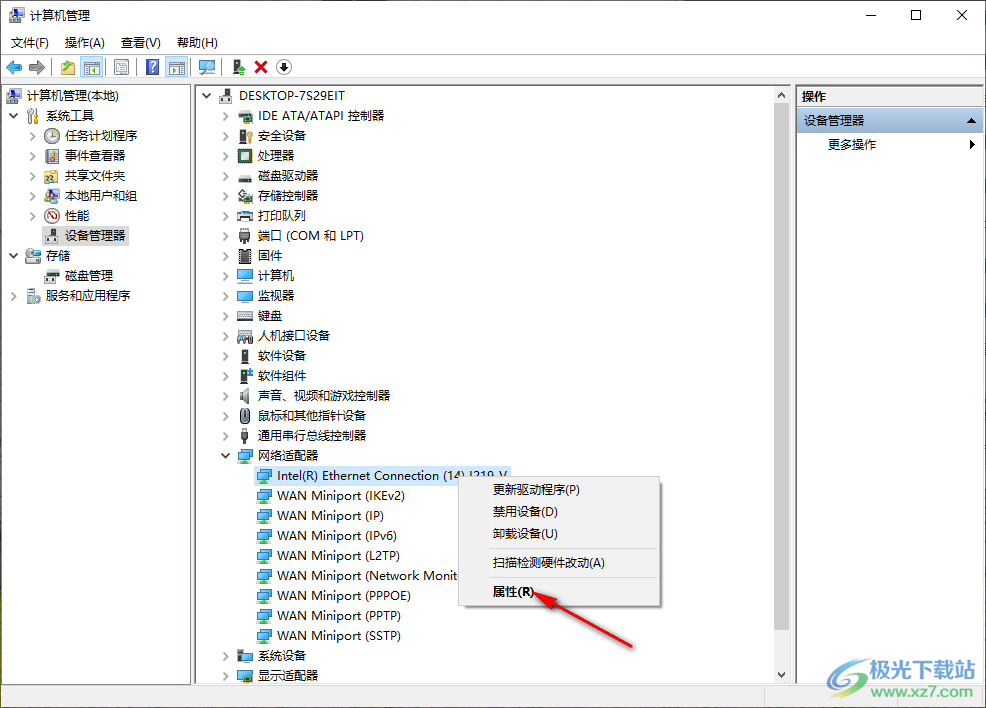 Win10以太网控制器感叹号无法上网解决方法