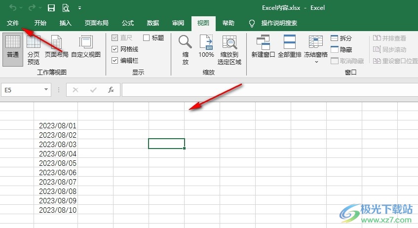 Excel表格隐藏网络线的方法