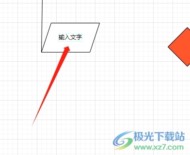 Draw.io为文字添加上边框的教程