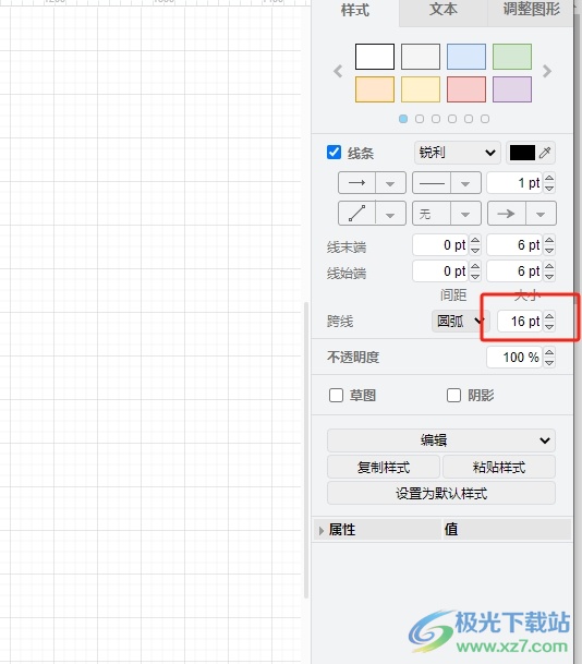 Draw.io实现跨线的教程