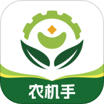 聚收获农机手软件 v1.0.0安卓版