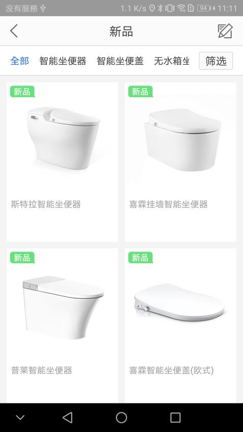 AXENT APP(1)