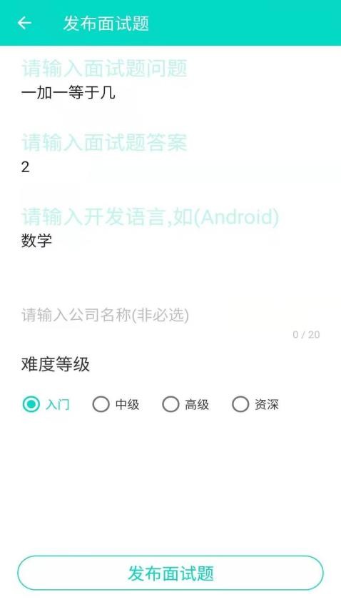 编程助手app(2)