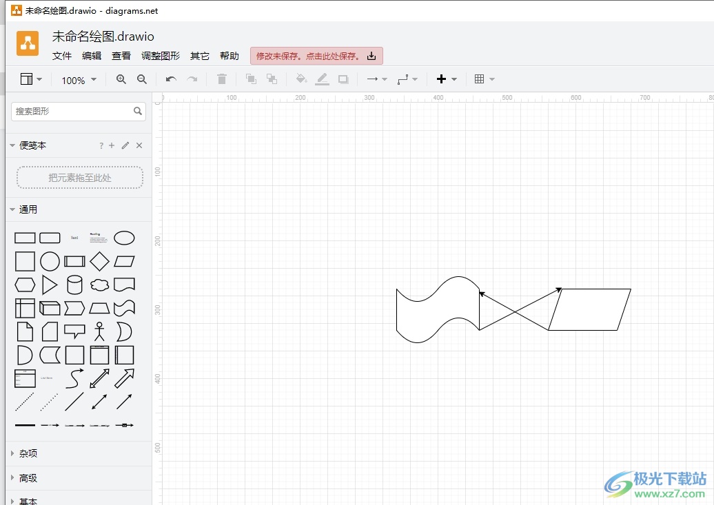 Draw.io实现跨线的教程