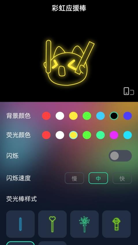 彩虹上网宝app(3)