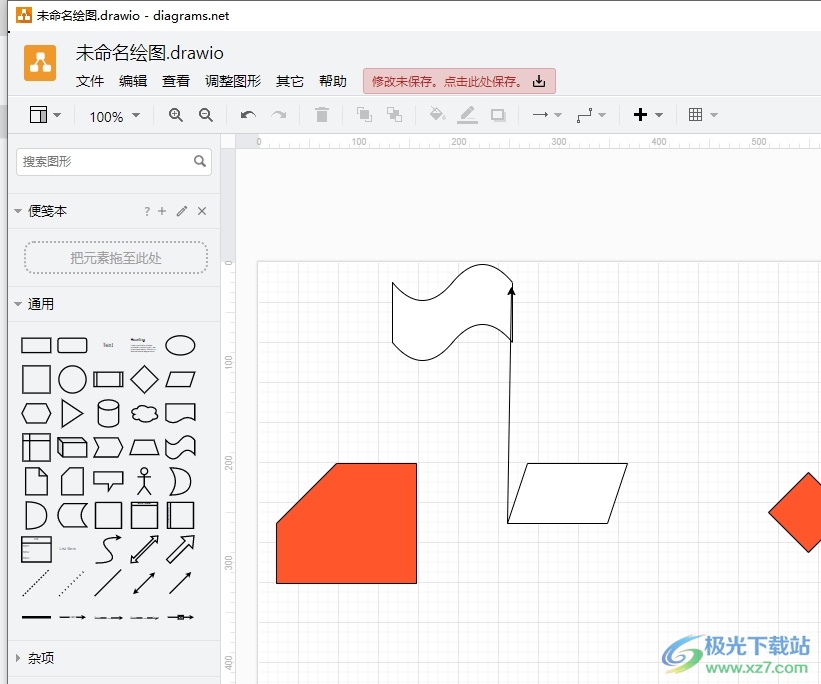 Draw.io为文字添加上边框的教程