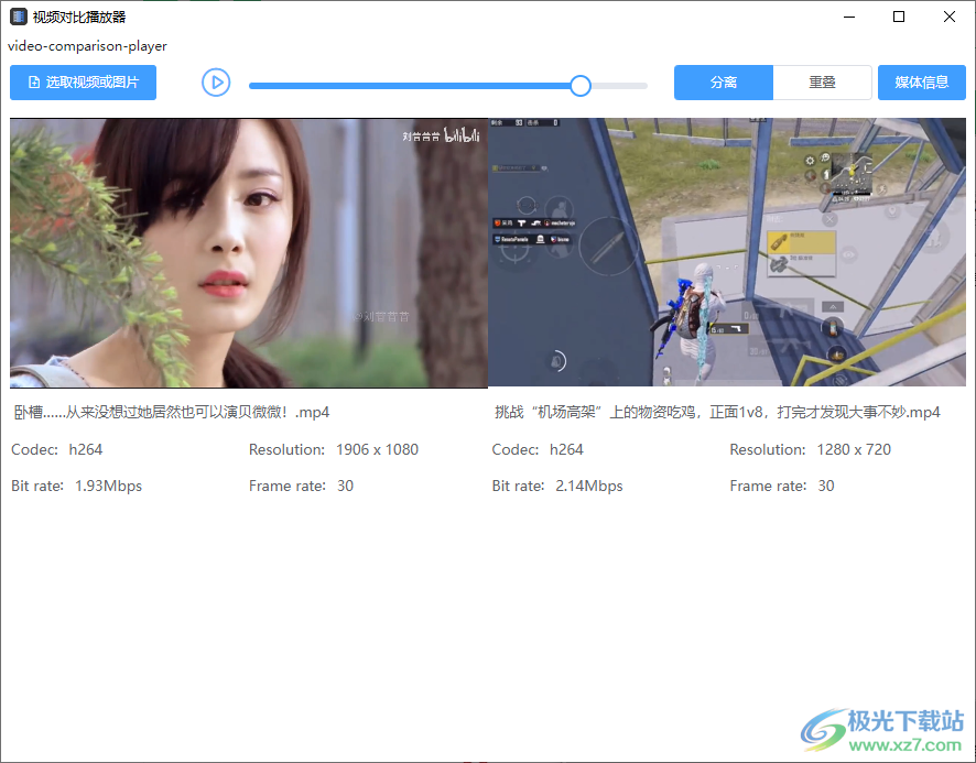 Video Comparison Player(视频对比播放器)
