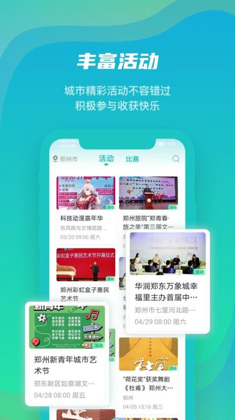 安多芬手机版appv1.0.0