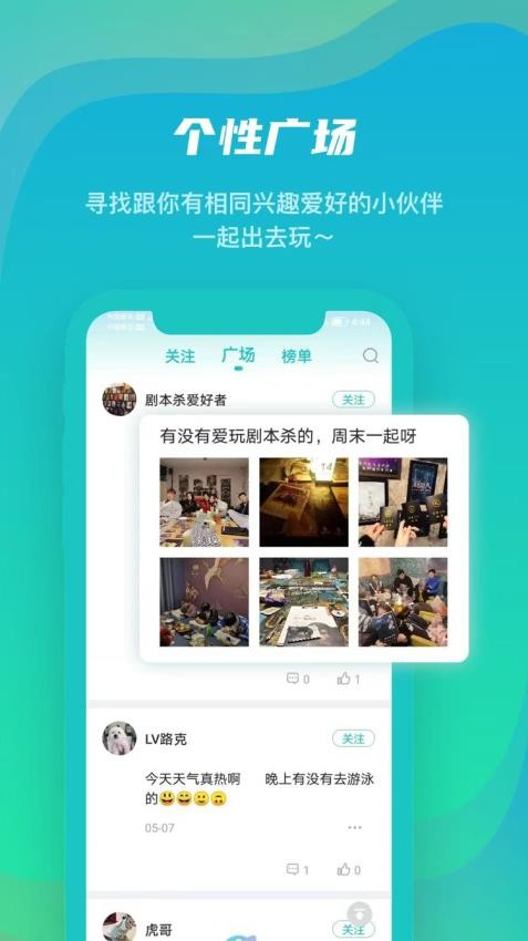 安多芬手机版appv1.0.0