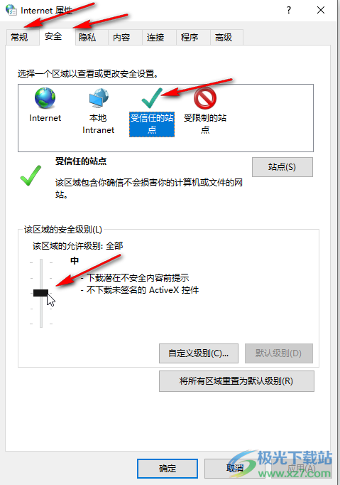 Google Chrome解决network error的方法教程