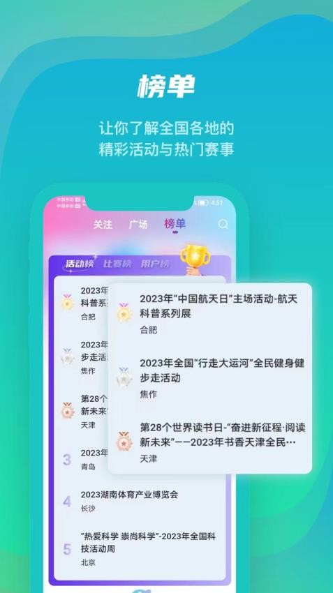 安多芬手机版appv1.0.0