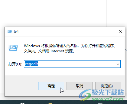 Google Chrome解决0xa0430721报错的方法教程