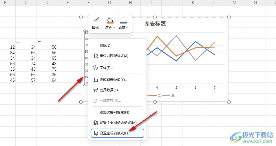 WPS Excel折线图修改坐标轴上下限的方法