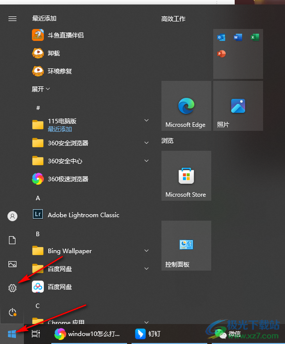 win10开启摄像头功能的方法