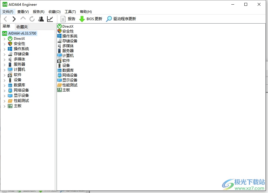 aida64显示温度到桌面的教程