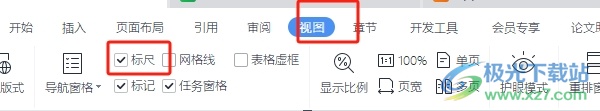 ​wps一句话中间断掉另起一行的解决教程