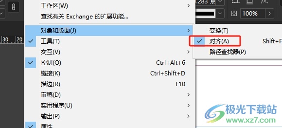 InDesign将多个图形进行水平居中设置的教程