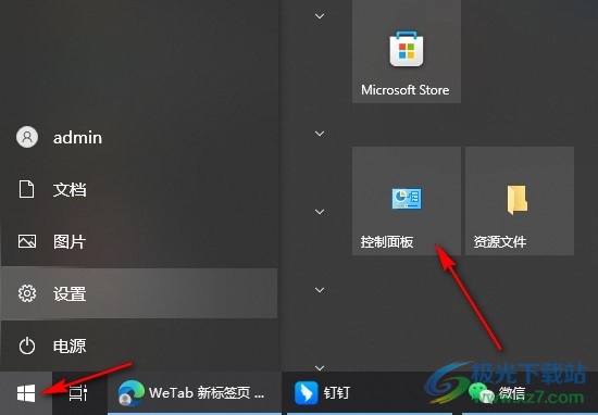 Win10系统检测代理服务器设置的方法