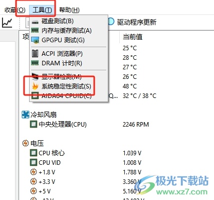 aida64查看硬件功耗信息的教程