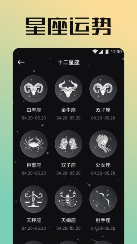 太极工具箱app(3)