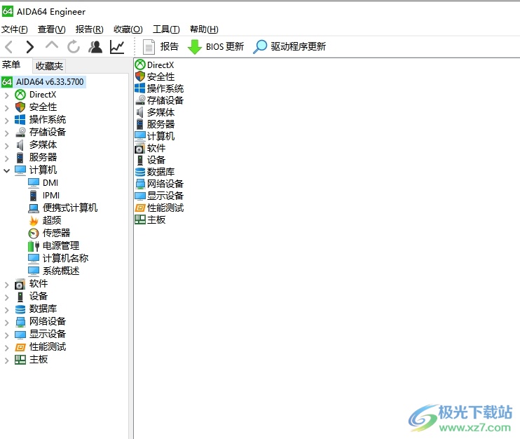 aida64获得显示器最大帧率的教程