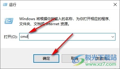 Win10系统查看产品密钥的方法