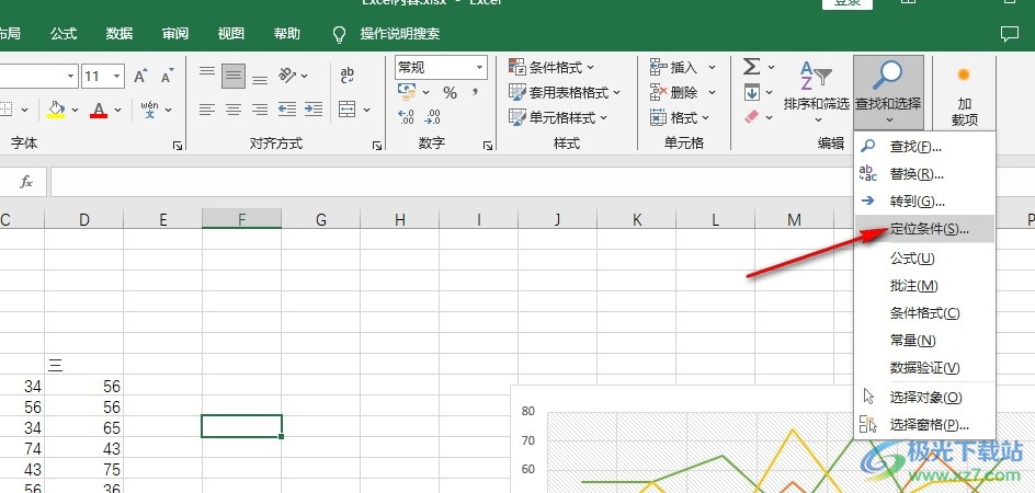 Excel表格只选择数字单元格的方法