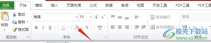 excel底色被锁定去掉的教程