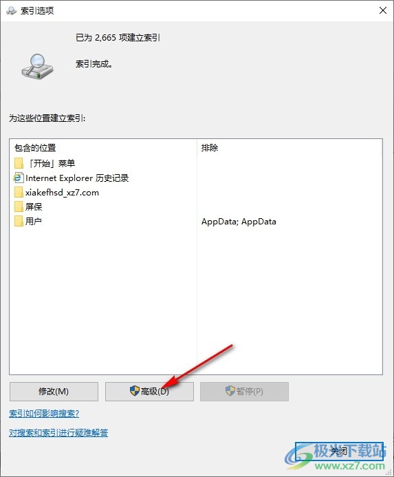 Win10系统自带查找设置搜索设置找不到的解决方法